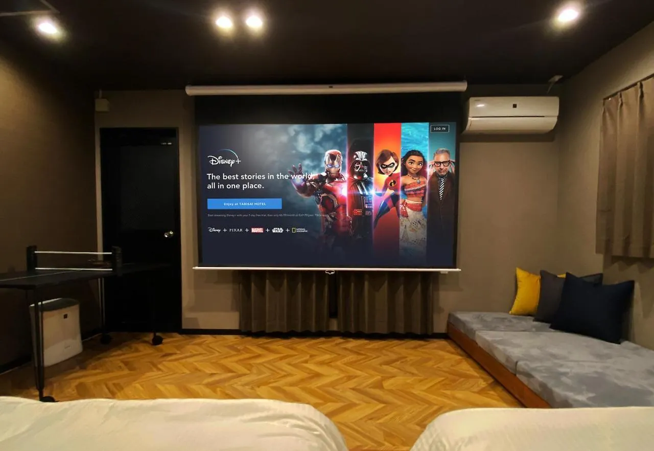 Tabisai Hotel Terrace 博多 Fukuoka  Fukuoka (Fukuoka)