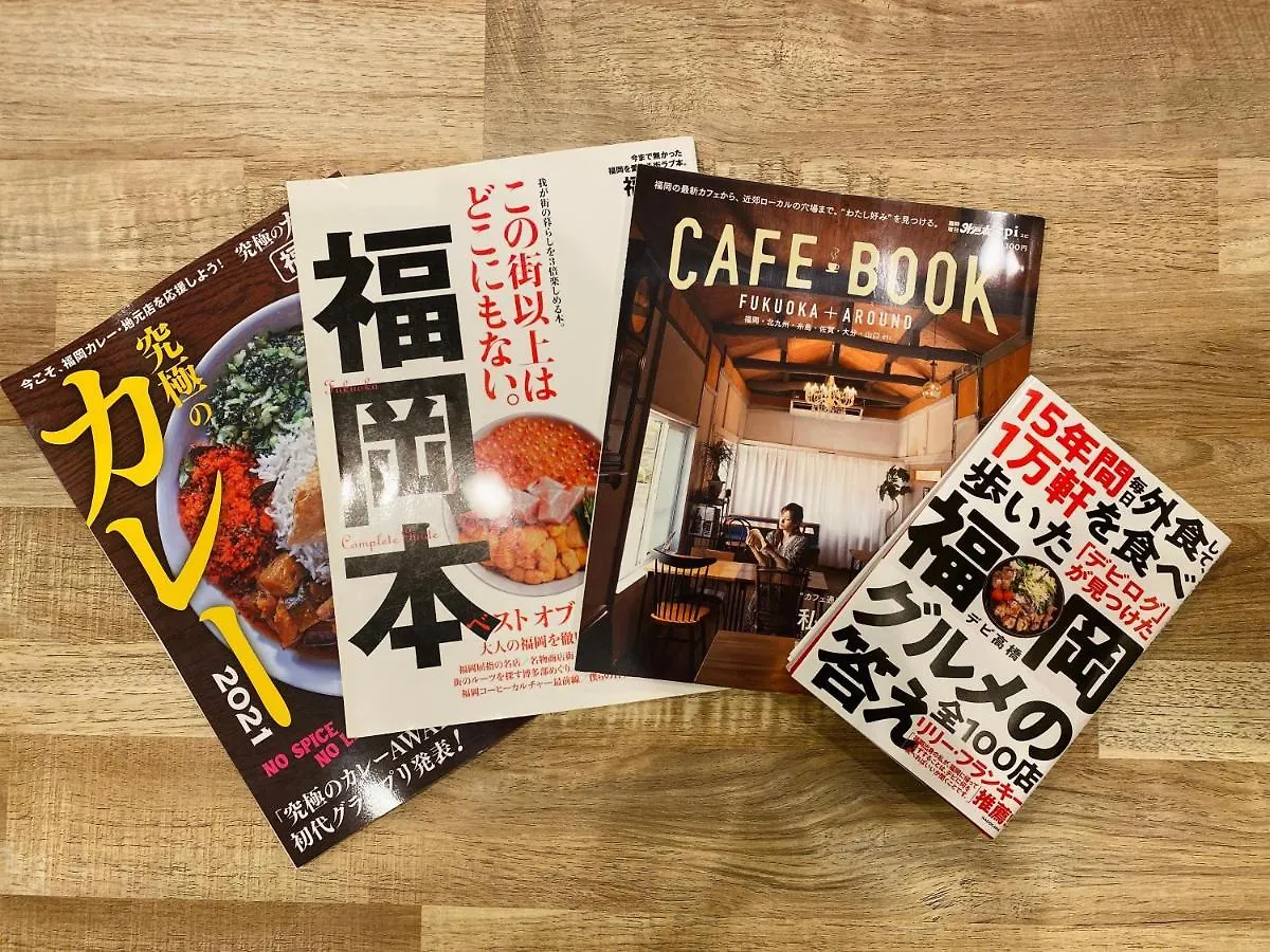 Apartament Tabisai Hotel Terrace 博多 Fukuoka