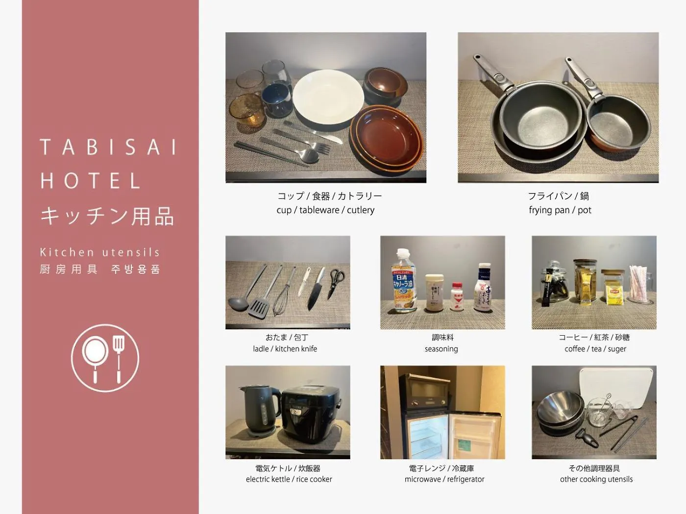 Apartament Tabisai Hotel Terrace 博多 Fukuoka  Japonia