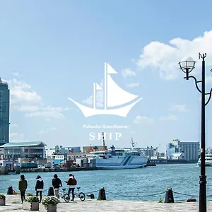 Auberge de jeunesse Fukuoka Ship, Fukuoka (Fukuoka)