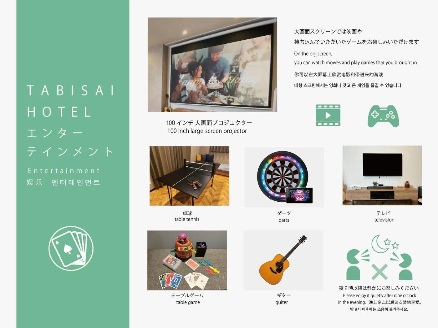 Tabisai Hotel Terrace 博多 Fukuoka  0*, Fukuoka (Fukuoka) Japan